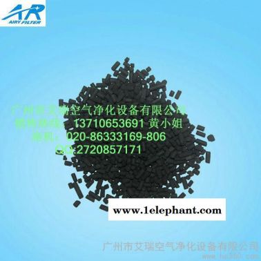 供應艾瑞廣州活性炭顆粒，有很強吸附能力，防毒面具中用來過濾氣體