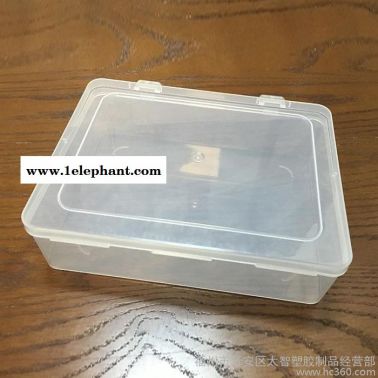 長方形塑料盒子零件盒元件盒大號產品包裝盒有蓋收納盒工具盒