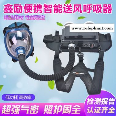 鑫勵供氣式防毒面具防塵噴漆專用電動送風呼吸器農藥防塵防毒口罩