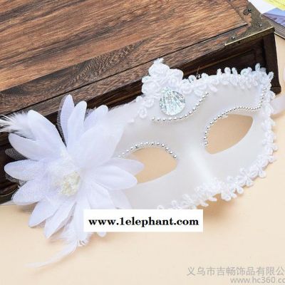 **氣舞會演出聚會表演節日婚慶通用道具白荷花半臉公主面具