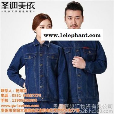 貴州燕趙匯物資(圖)、勞保用品口罩、望謨勞保用品