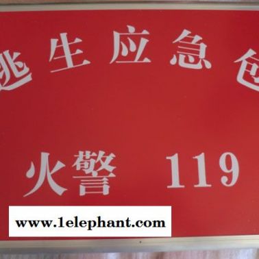 供應消防應急包、鋁合金消防應急箱、逃生應急包01056211131火災逃生面具銷售