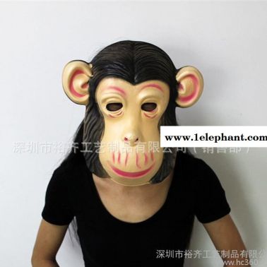 2015年新款創(chuàng)意萬(wàn)圣節(jié)兒童面具 天然乳膠化裝舞會(huì)嚇人黑猩猩