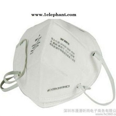 ** 3M 防塵口罩 9001a 折疊式顆粒物防護口罩  防粉塵 防塵肺
