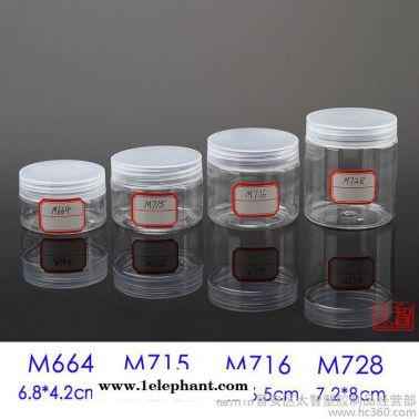 圓形塑料盒子有蓋透明小收納盒首飾盒產品包裝pet塑膠盒圓盒