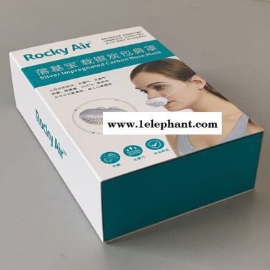 RockyAir落基寶鼻罩透氣口罩可招商代理聯系 鼻罩一件代發