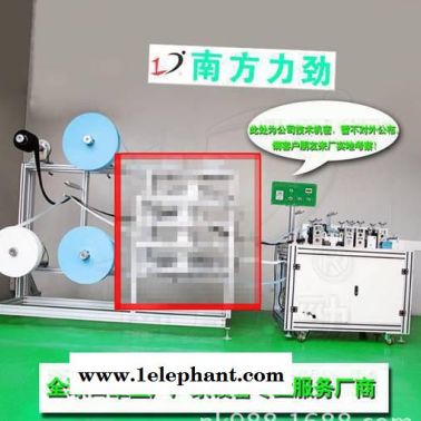 防塵口罩生產(chǎn)設備 全自動超聲波面罩過濾棉滾切機 過濾片滾切機