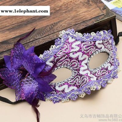 特價萬圣節男女派對演出聚會通用貼布側花半臉公主面具小孩學生