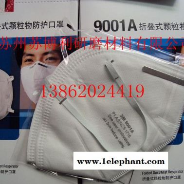 供應3M9002A3M9002A口罩