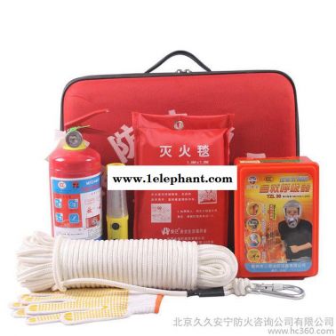 消防應(yīng)急箱 逃生包 火災(zāi)逃生器材 逃生面具逃生繩滅火毯消防套裝 應(yīng)急包