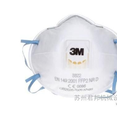 供應3M88223M口罩  8822