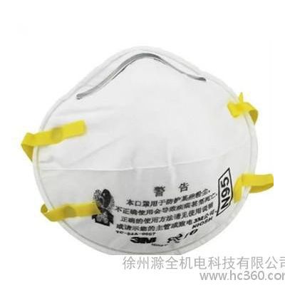 供應3M 8210CN PM2.5口罩 N95級 防護口罩 頭帶式  防霧霾