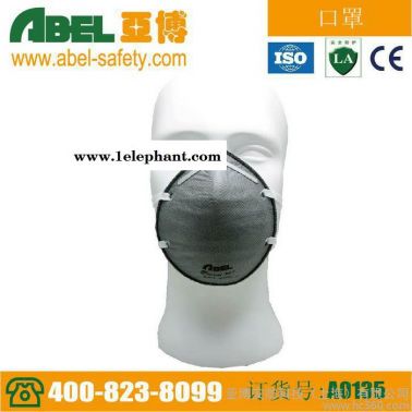 供應ABEL口罩A0135用無紡布