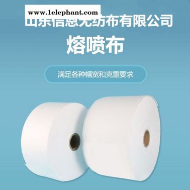 醫/民級熔噴無紡布 口罩過濾材料熔噴布 生產**N95口罩原料