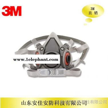 3M6200防毒面具 雙濾毒盒面具 配合使用6000濾毒盒 防護不同有毒有害氣體