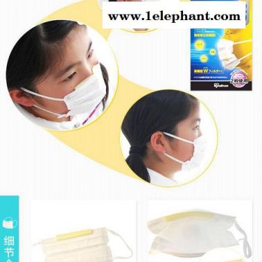 愛(ài)麗思PM2.5防護(hù)霧霾口罩(兒童型)