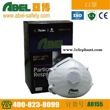 供應盒裝A0155防塵PM2.5防霧霾N95防護口罩粉塵保護工業防塵口罩包郵