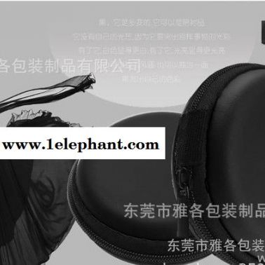 直銷藍牙收納盒 中性耳機包 車充EVA收納包 精致小巧耳機包