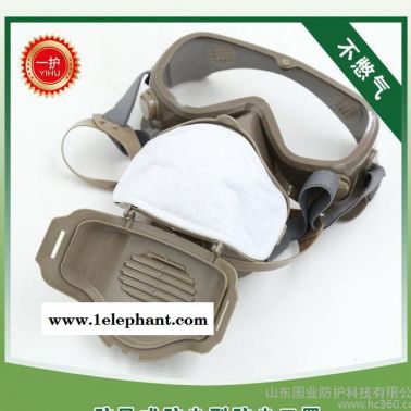 【一護】牌防風式防塵口罩 多種規格防風式防塵面具  價格公道