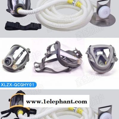 鑫勵(lì)XLZX-QCGHY01 鑫勵(lì)自吸式長(zhǎng)管呼吸器 長(zhǎng)管過(guò)濾式防毒面具