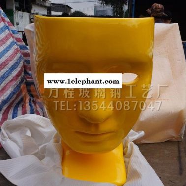 玻璃鋼人面造型休閑椅 特色創意休閑椅來圖加工定做 面具造型座
