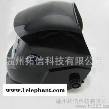 太陽能頭戴式自動變光焊接氬弧焊電焊焊工焊帽眼鏡面具