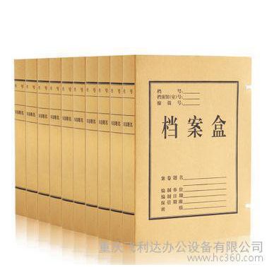 得力檔案盒5924 A4 40mm背厚 進口牛皮紙文件收納盒 資料盒10只裝