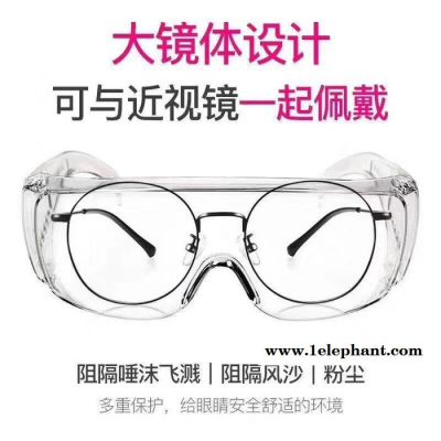 佛山聯輝 護目鏡加工 防霧眼鏡眼罩 ** 歡咨詢