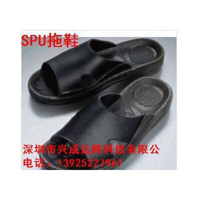 大量防靜電SPU拖鞋，防靜電拖鞋，無塵拖鞋， 拖鞋PVC規格