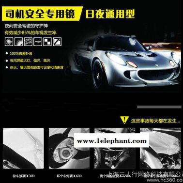 供應 A1日夜兩用司機防炫偏光夜視眼鏡開車夜視鏡03型