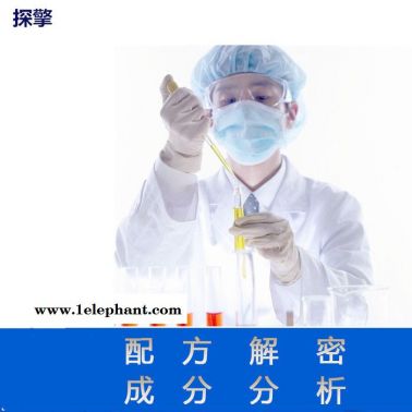 pvc吹氣拖鞋 配方還原 **pvc吹氣拖鞋成分分析