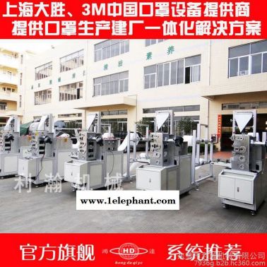 臺灣技術(shù)：折疊防塵口罩機 3M9001折疊口罩機 3M9002口罩機