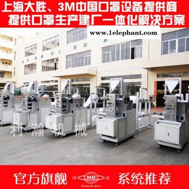 【全自動折疊口罩機3m折疊口罩機】 鴻達老品牌