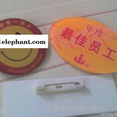 以潤展示 亞克力名片盒/商業展示盒/亞克力收納盒/亞克力盒子