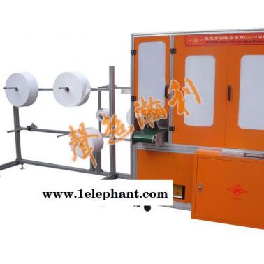 全自動N95口罩一次成型機|杯型口罩成型機|口罩成型機|一次成型機