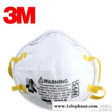 3M 8210 N95工業防塵口罩 防粉塵防塵口罩 防霧霾P