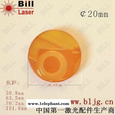 供應BILL進口D20FL50.8激光鏡片