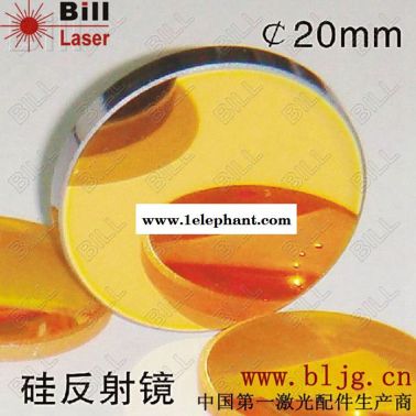 供應比爾D20CO2激光鏡片