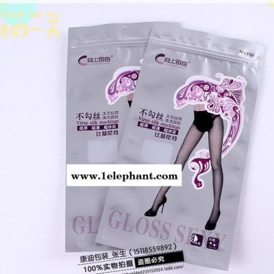 定制無菌內衣小袋，絲襪，口罩，內褲袋，密封袋，骨條自立袋