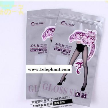 定制無菌內衣小袋，絲襪，口罩，內褲袋，密封袋，骨條自立袋