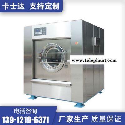江西吉安 小型整燙洗滌設備 環保拖鞋洗脫兩用機 家居服全自動洗衣機 窗簾水洗機