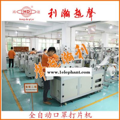 利瀚供應：全自動口罩機，一次性無紡布口罩機，性能穩定效率高