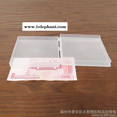 長方形收納盒塑料盒子白色工具盒五金鏡片包裝盒有帶蓋