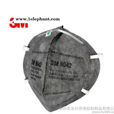 3M 9041/9042防塵防毒口罩防異味活性炭口罩霧霾/PM2