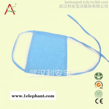 防護口罩/無菌防護口罩/醫護人員潔凈口罩