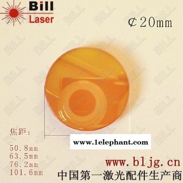 供應比爾D20FL63.5 CO2激光鏡片