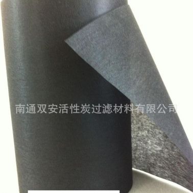 直銷**活性炭布，活性炭口罩布，活性炭無紡布