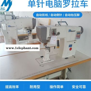 電腦羅拉車鞋廠縫紉機 拖鞋厚料工業縫紉機 自動剪線高頭車