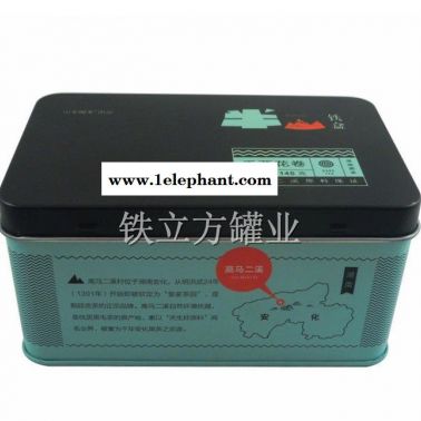 鐵盒定制 長方形翻蓋連蓋天地蓋首飾鐵盒  化妝品收納盒 花茶