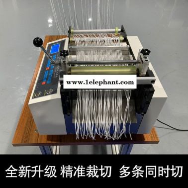 小型全自動pvc管切管機 耳帶線裁切機 口罩線耳繩裁剪機 口罩鼻梁條剪切設備 高速耳帶機剪切 廠家現貨 HDK-200